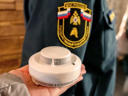 МЧС России рекомендует: установите дома автономный пожарный извещатель