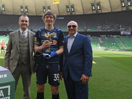 ФК «Краснодар» награждён призом LIGA FAIR PLAY за февраль-март