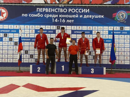 Спортсмены Адыгеи завоевали бронзу чемпионата России по самбо