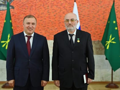 В Адыгее объявили лауреатов государственных премий в области науки, литературы и искусства