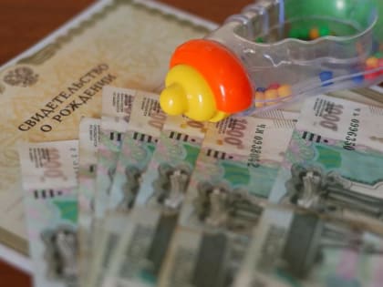 В Адыгее в следующем году увеличится размер социальных выплат