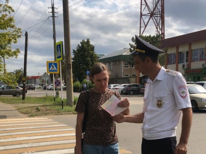 Профилактика ДТП.
БУДЬ ВНИМАТЕЛЕН НА ДОРОГЕ!