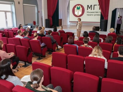 В МГТУ провели профориентационный День магистерских программ