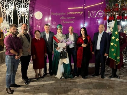 Международный фестиваль-конкурс «Черкешенка - 2022»