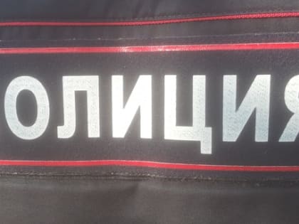 Полицейские в Новороссийске задержали закладчика героина