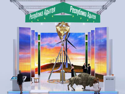 Адыгея готовит экспозицию к международной выставке-форуму «Россия» в Москве