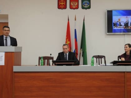 Горсовет Майкопа провёл последнее заседание в составе четвёртого созыва