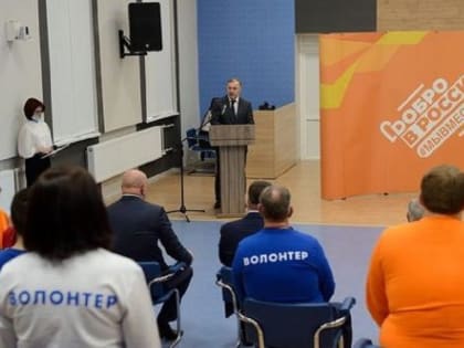 Глава Адыгеи Мурат Кумпилов поздравил волонтеров с праздником