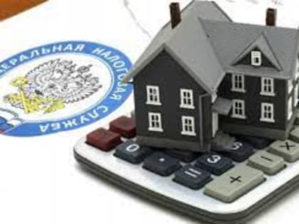 Порядок применения льгот при налогообложении имущества физических лиц за 2022 год