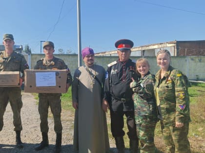 Благотворительная акция в поддержку военнослужащих