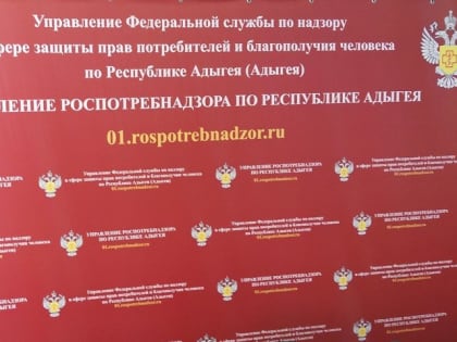 Кумпилов поздравил сотрудников Роспотребнадзора с юбилеем службы