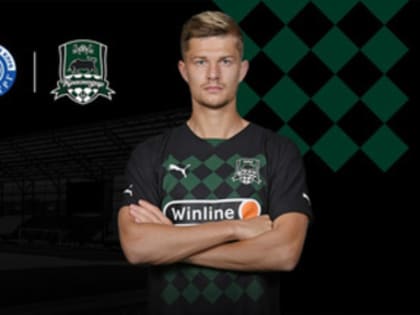 ФК «Краснодар» в рамках 17-го тура РПЛ проведет встречу  с «Оренбургом»