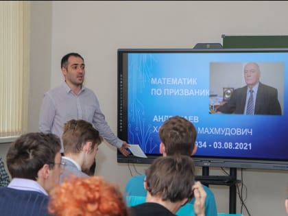 Неделя невероятностей в теории вероятностей прошла в Адыгейском госуниверситете