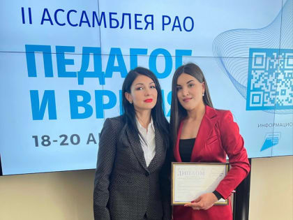 Проект студентки АГУ  стал лауреатом конкурса молодежных проектов «Территория культуры»