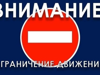 Уважаемые жители и гости Республики Адыгея!