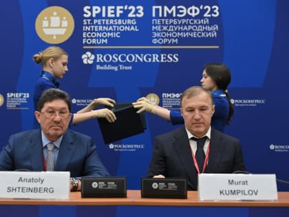 Соглашение о расширении гофропроизводства в Адыгее подписано на ПМЭФ