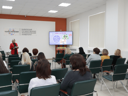 Семья как основа общества: лекция Российского общества «Знание»