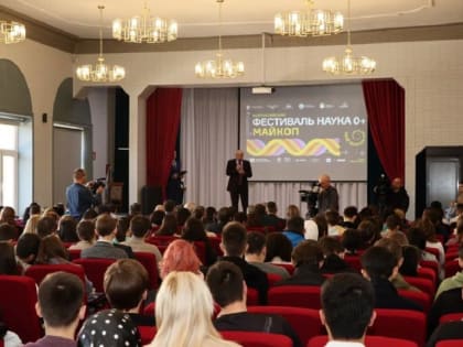 Более тысячи человек посетили мероприятия Фестиваля науки в МГТУ