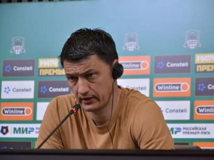 Наставник "Краснодара" Ивич сообщил, что доволен результатом игры с "Крыльями Советов"