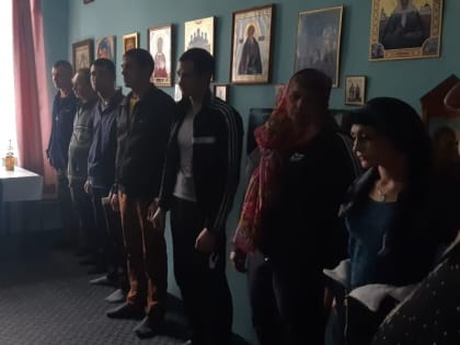 В преддверии Светлого праздника Пасхи осужденные КП-6 встретились со священником