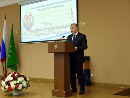 Глава Адыгеи поздравил сотрудников регионального УФСБ России с профессиональным праздником