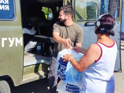 «Единая Россия» доставила помощь жителям в Херсонскую область и бойцам батальона им. В. Ф. Маргелова