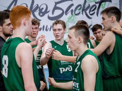 Сборная Адыгеи стартовала с победы на «Локобаскет - Школьная Лига» в Челябинске