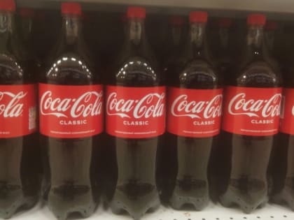 Компания Coca-Cola  прекращает  выпуск и продажи напитков в России