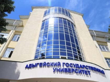 В АГУ появилась научная лаборатория экспериментальной лингвистики