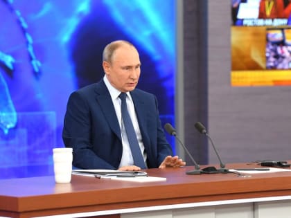 23 декабря Путин проведет пресс-конференцию в очном формате