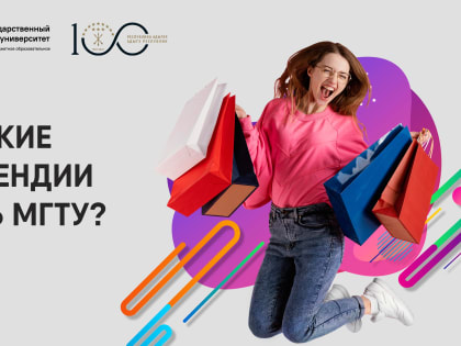 Вниманию абитуриента!