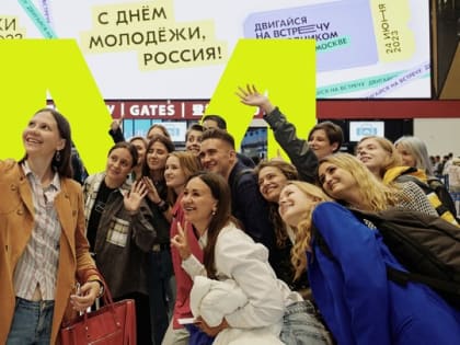 Жители Адыгеи смогут принять участие во Всемирном  фестивале молодежи