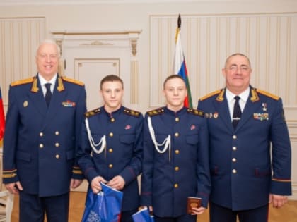 В Следственном комитете России вручили награды юным героям Отечества