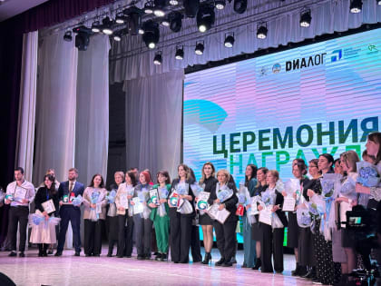 В Адыгее подвели итоги II Республиканского форума «Госпаблики – вектор развития диалога власти и общества»