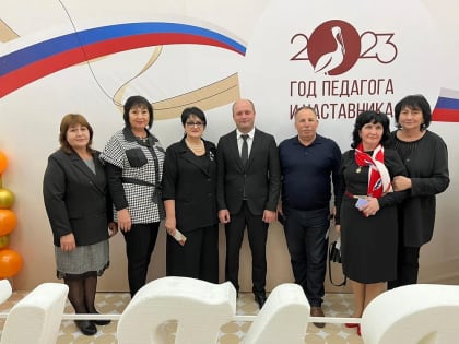 Сегодня в зале Государственной филармонии Республики Адыгея прошло замечательное мероприятие, посвященное Дню работников дошкольного образования, Дню учителя и Дню дополнительного 