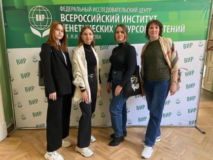 Студенты АГУ  проходят практику в ВИР им. Н.И. Вавилова