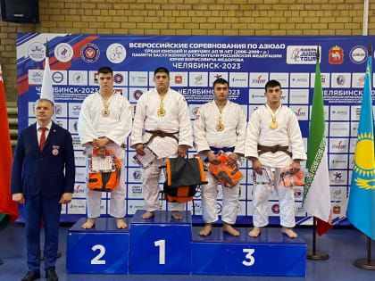 Дзюдоист из Адыгеи стал бронзовым призером всероссийского турнира среди юношей и девушек до 18 лет