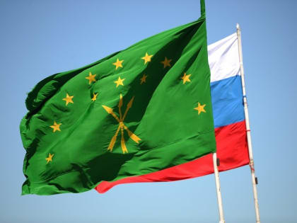 В Адыгее стартует череда событий, приуроченных к Дню республики