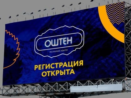 В Адыгейском госуниверситете пройдет школа студенческого актива