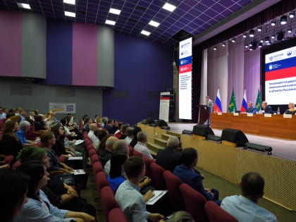 22-24 июня 2022 г. в Майкопе пройдет обучающий семинара по реализации государственной национальной политики в субъектах ЮФО