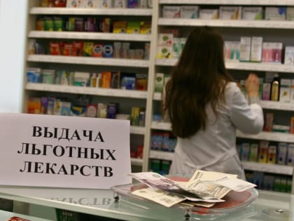 ЦУР Адыгеи и региональный Минздрав РА информируют, кому положены бесплатные лекарства