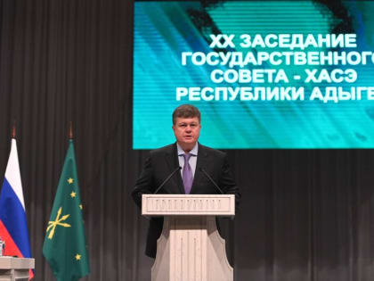 Парламент Адыгеи утвердил премьер-министром региона Анзаура Керашева