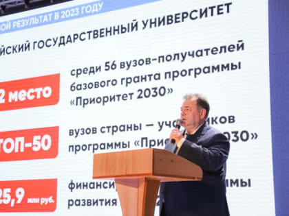 Итоги года работы Адыгейского госуниверситета и задачи на будущее обсудили на предпраздничном заседании Ученого совета