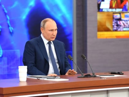 Путин проведет ежегодную большую пресс-конференцию 23 декабря