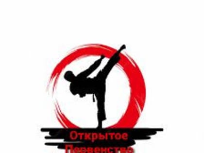 В станице Гиагинской состоится «Открытое Первенство Гиагинского района повсестилевому каратэ».