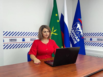 Лидер молодогвардейцев Адыгеи Асета Берзегова заняла первое место в рейтинге эффективности членов Палаты молодых законодателей при Совете Федерации