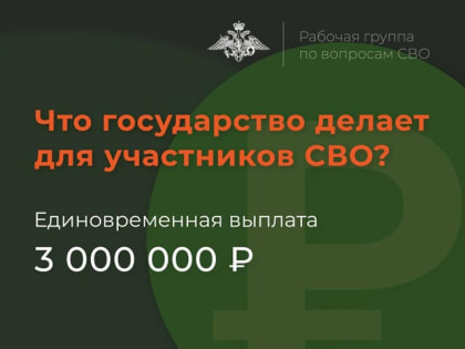 Жители России! Украинские центры психологических операций начали активно разжигать межнациональную рознь на территории нашей страны, воспользовавшись ситуацией на Ближнем Востоке