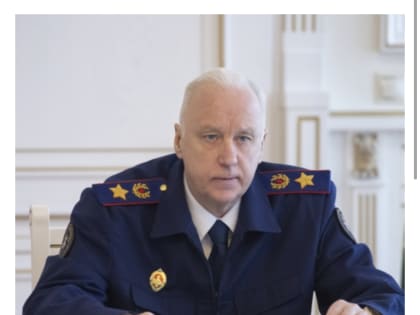 Председатель Следственного комитета РФ провел в режиме видео-конференц-связи оперативное совещание по вопросам деятельности территориальных следственных органов по развитию электро