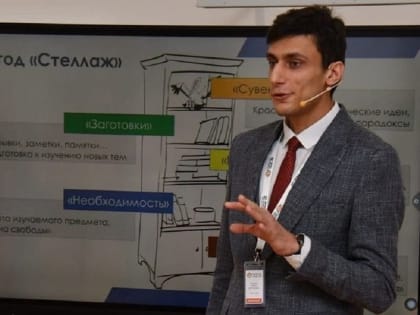 Лучшим лектором в Адыгее стал призёр конкурса «Учитель года»