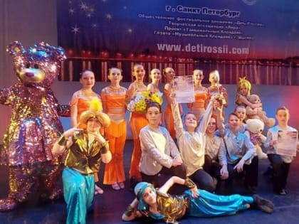 Майкопский ансамбль «Форвард» удостоен гран-при конкурса в Санкт-Петербурге